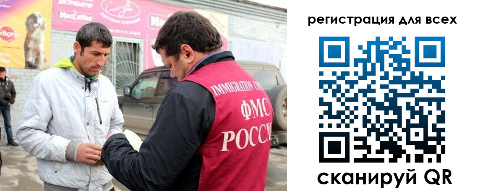 регистрация для дет. сада в Охе