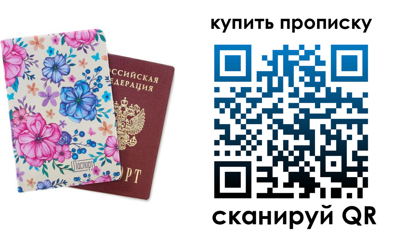 временная регистрация госуслуги в Охе