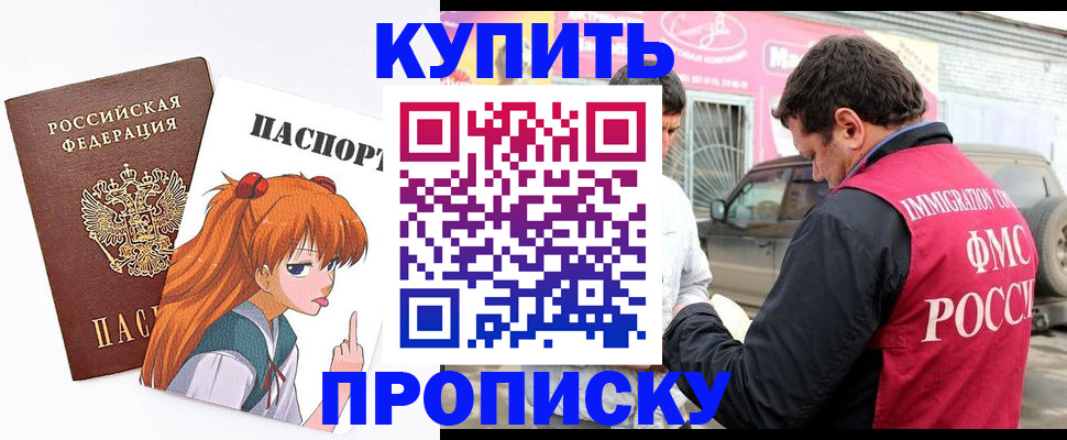 где прописаться в Охе
