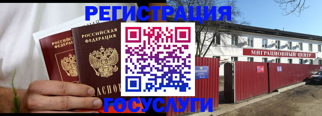 регистрация для школы в Охе