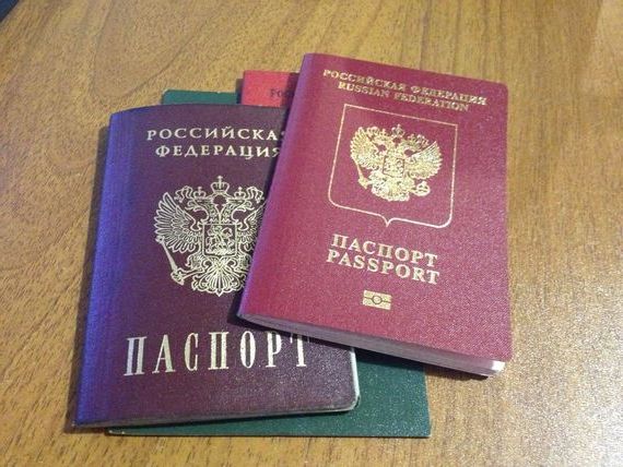 прописка в Охе